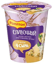Лапша б/п РОЛЛТОН Четыре сыра стакан 70г