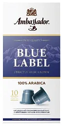 Кофе АМБАССАДОР Блю Лейбл молотый капсулы 50г