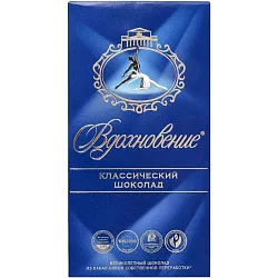 Шоколад БАБАЕВСКИЙ Вдохновение классический 90г