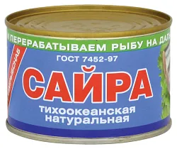 Сайра ПРИМРЫБСНАБ натуральная ж/б 250г