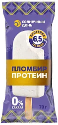 Мороженое СОЛНЕЧНЫЙ ДЕНЬ Пломбир ванильный протеиновый на фруктозе бзмж 70г
