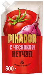 Кетчуп ПИКАДОР С чесноком д/пак 300г