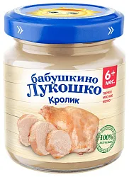 Пюре БАБУШКИНО ЛУКОШКО кролик ст/б 100г