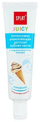 Зубная паста детская СПЛАТ Джуси Мороженое 35г
