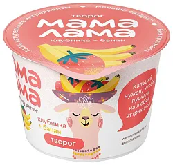 Творог МАМА ЛАМА клубника банан бзмж 3.8% 100г
