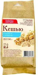 Кешью САБРИНА в карамели с кунжутом м/у 150г
