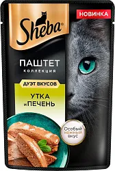 Корм для кошек ШЕБА Дуэт вкусов утка и печень паштет 75г