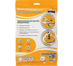 Пакет для хранения РЫЖИЙ КОТ вакуумный 40*60см с клапаном арт.312601