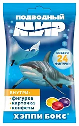 Конфета СЛАДКАЯ СКАЗКА Хэппи бокс Подводный мир с игрушкой 18г