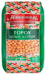 Горох НАЦИОНАЛЬ экспортное качество м/у 900г