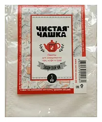 Пакет для заваривания чая трав ЧИСТАЯ ЧАШКА 10*13см 5шт