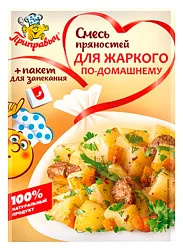 Смесь пряностей ПРИПРАВЫЧ жаркое по-домашнему м/у 30г