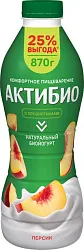 Биойогурт АКТИБИО персик бзмж 1.5% 870г