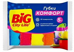 Губка кухонная БИГ СИТИ Комфорт с волнистой поверхностью 5шт