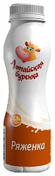 Ряженка АЛТАЙСКАЯ БУРЕНКА бзмж 2.5% пэт 300мл
