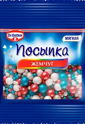Посыпка кондитерская ДОКТОР БЕЙКЕРС Жемчуг цветной м/у 10г