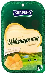 Сыр КИПРИНО Швейцарский бзмж 50% 125г