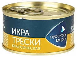 Икра трески РУССКОЕ МОРЕ соленая пробойная ж/б 130г