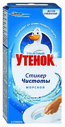 Стикер для унитаза ТУАЛЕТНЫЙ УТЕНОК Морской 3шт