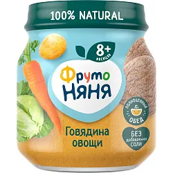 Пюре ФРУТОНЯНЯ говядина овощи ст/б 100г