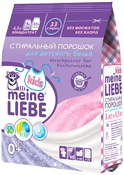 Стиральный порошок МАЙН ЛИБЕ для детского белья концентрат 1000г