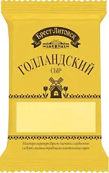 Сыр БРЕСТ-ЛИТОВСК Голландский бзмж 45% кусок в/у 1кг