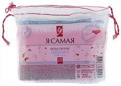 Палочки ватные Я САМАЯ пэт 200шт