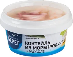 Коктейль морской БАЛТИЙСКИЙ БЕРЕГ в рассоле 210г