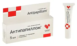 Гель косметический ДОМАШНЯЯ АПТЕЧКА Антипапиллом 5мл