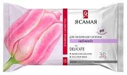 Влажные салфетки Я САМАЯ Алое для интимной гигиены 15шт
