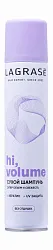 Сухой шампунь ЛА ГРАССЕ Волюм без отдушек 200мл
