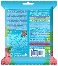Фруктовые кусочки КОГДА Я ВЫРАСТУ Яблоко клубника 30г
