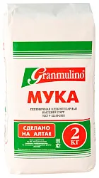 Мука ГРАНМУЛИНО пшеничная в/с  м/у 2кг