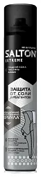 Защита для обуви САЛТОН Экстрим от реагентов и соли 190мл