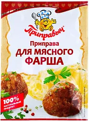 Приправа ПРИПРАВЫЧ для мясного фарша м/у 15г