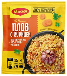 Смесь МАГГИ На второе для плова с курицей м/у 24г