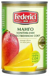 Манго ФЕДЕРИЧИ ломтиками в собственном соку ж/б 425мл