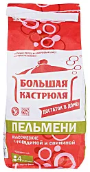 Пельмени БОЛЬШАЯ КАСТРЮЛЬКА 800г