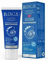 Зубная паста РОКС Активный кальций отбеливающая 94г