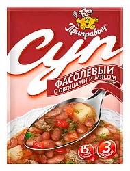 Суп ПРИПРАВЫЧ фасолевый с овощами и мясом м/у 60г