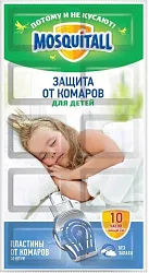 Пластины МОСКИТОЛ Нежная защита для детей от комаров 10шт