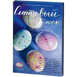 Набор пасхальный ДОМАШНЯЯ КУХНЯ Просто!Быстро!