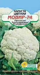 Семена ССС Капуста Мовир 74 цветная 3г
