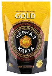 Кофе ЧЕРНАЯ КАРТА Голд растворимый м/у 150г