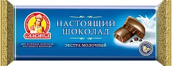 Шоколад СЛАВЯНКА Настоящий экстра молочный 85г