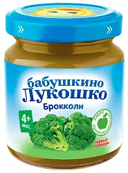 Пюре БАБУШКИНО ЛУКОШКО брокколи ст/б 100г
