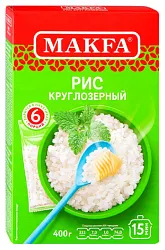 Рис МАКФА круглозерный карт/уп 400г
