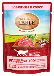 Корм для кошек НАТУРЕС ТАБЛЕ Говядина в соусе 85г