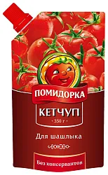 Кетчуп ПОМИДОРКА для шашлыка д/пак 350г