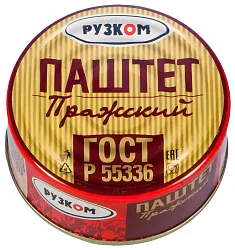 Паштет РУЗКОМ Пражский ж/б 117г